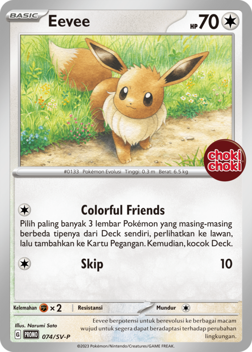 Eevee
