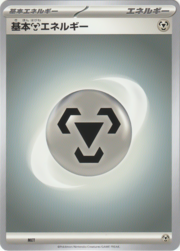Basic Metal Energy