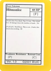 Blank Filler Card