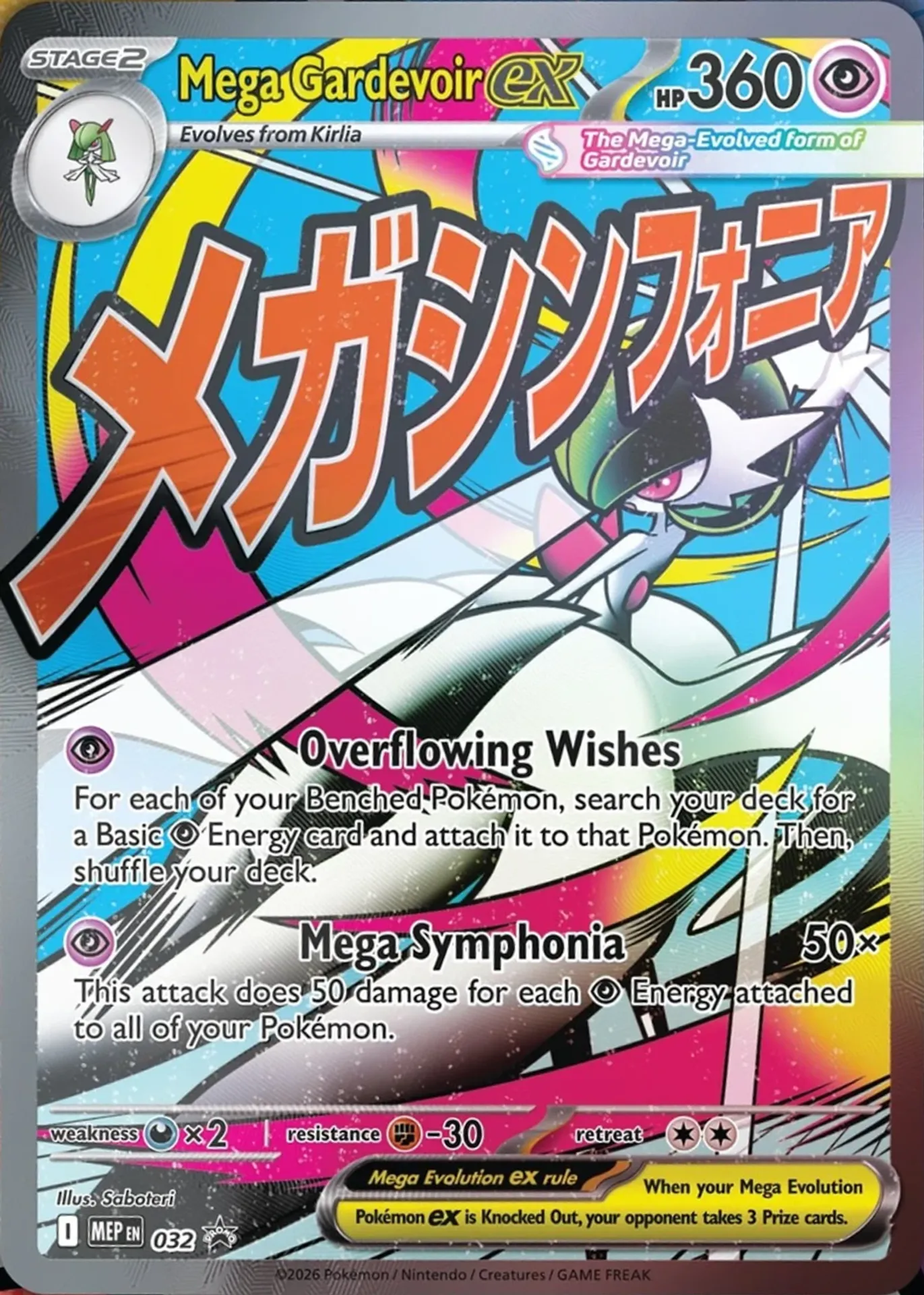 Carte Pokémon Méga-Gardevoir-ex n°032 — extension MEP Black Star Promos