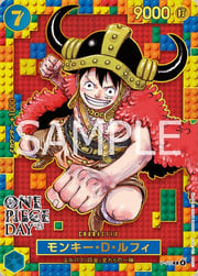 Monkey.D.Luffy - P-110
