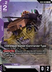 CGS Mobile Worker