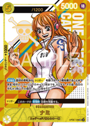 Nami - OP08-106