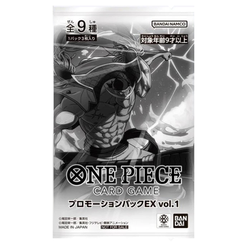 Promotion Pack EX Vol.1