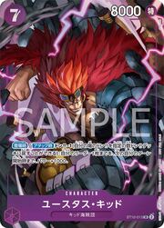 Eustass"Captain"Kid - ST10-013