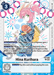 Hina Kurihara