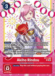 Akiho Rindou