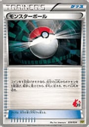 Poké Ball