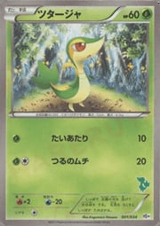 Snivy