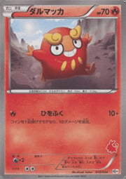 Darumaka