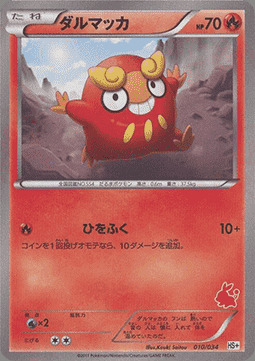 Darumaka