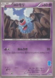 Woobat