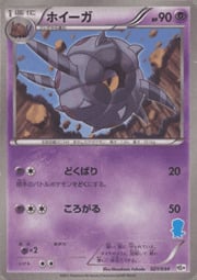 Whirlipede