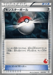 Poké Ball