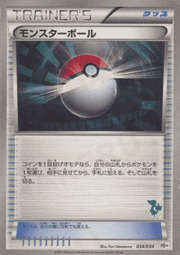 Poké Ball