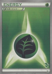 Grass Energy