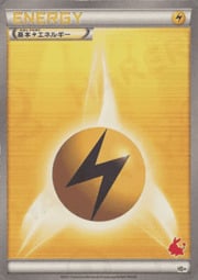 Lightning Energy