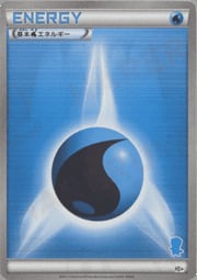 Water Energy