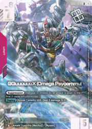 GQuuuuuuX(Omega Psycommu)