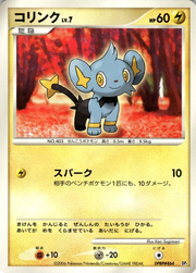 Shinx Lv.7