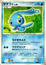 Manaphy Lv.20