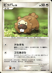 Bidoof Lv.10