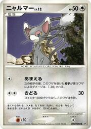 Glameow LV.12