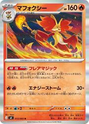 Delphox
