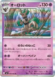 Trevenant