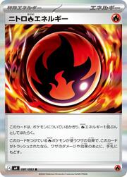 Nitro [R] Energy