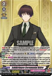 Ishikirimaru Ceremonial Attire