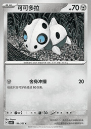Aron