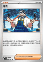 Kofu