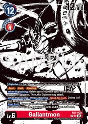 Gallantmon