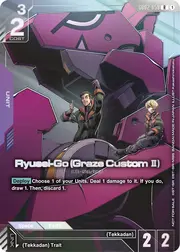 Ryusei-Go (Graze Custom II)