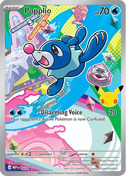 Carte Pokémon Otaquin n°045 — extension MEP Black Star Promos
