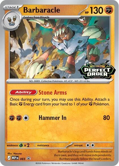 Carte Pokémon Golgopathe n°065 — extension MEP Black Star Promos