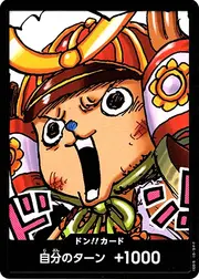DON!!