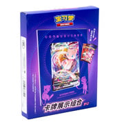Mew Card Frame Box Set
