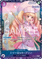 Charlotte Pudding