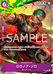 Roronoa Zoro - P-045