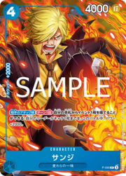 Sanji - P-095