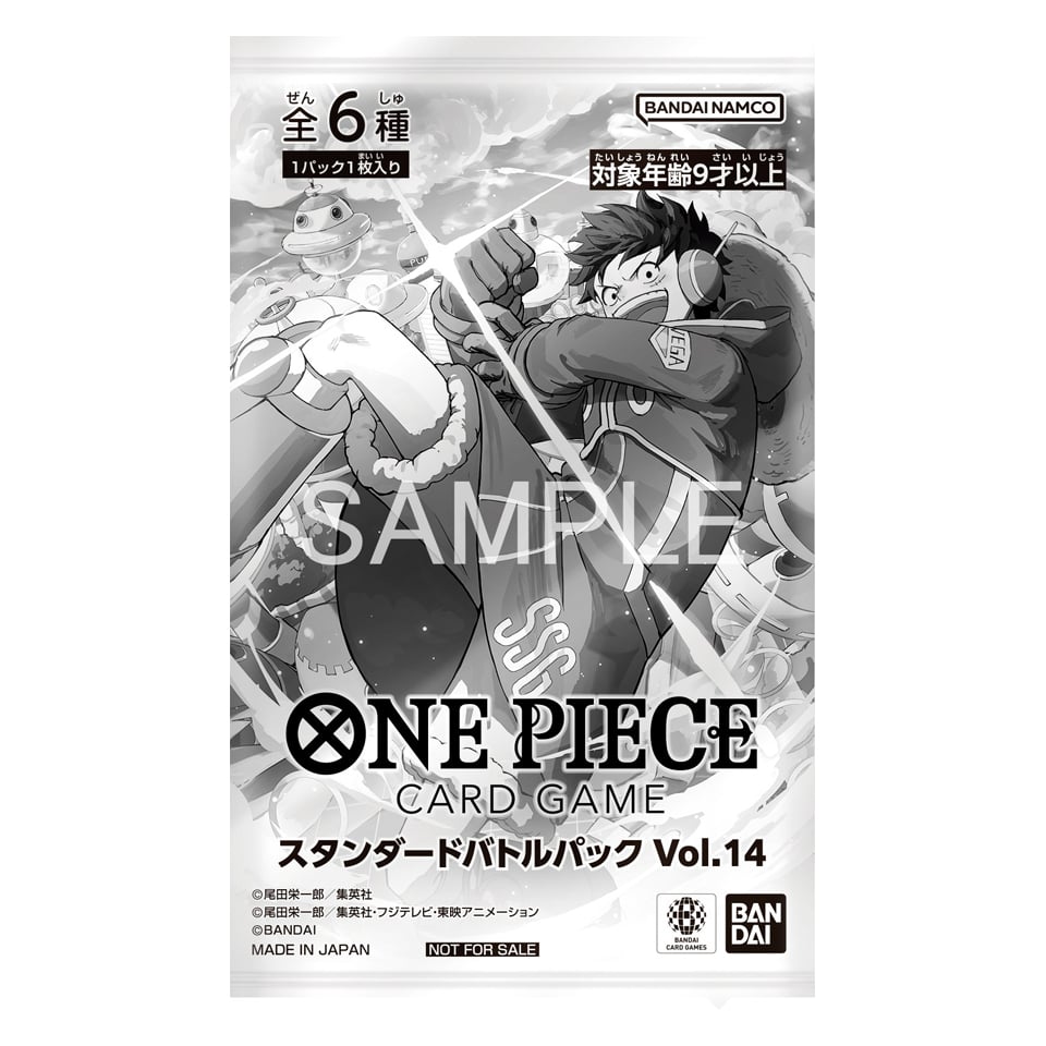 Promotion Pack Vol. 14