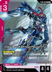 GQuuuuuuX (Omega Psycommu)