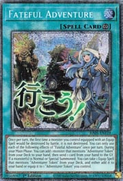 Fateful Adventure