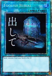 Foolish Burial