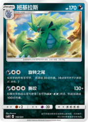 Tyranitar
