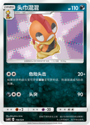 Scrafty