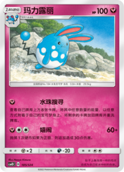 Azumarill