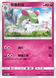 Kirlia